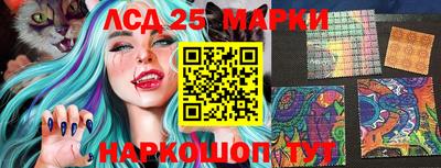 прущий лед Волжск