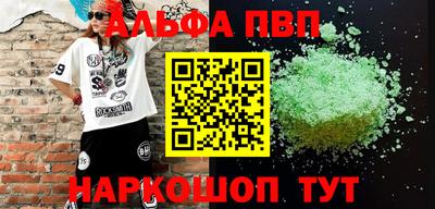 марихуана Ирбит