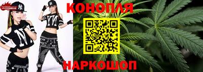 марихуана Ирбит