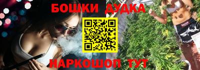 марихуана Ирбит