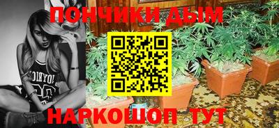 прущая мука Волгодонск