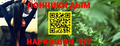 марихуана Ирбит