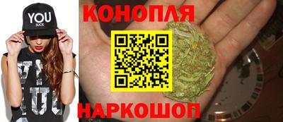 марихуана Ирбит