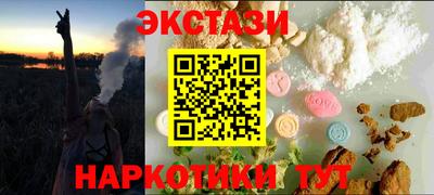 марихуана Ирбит