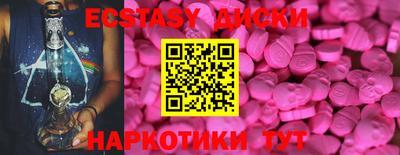 скорость mdpv Волжский