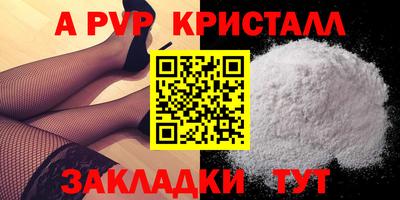 сатива Ипатово