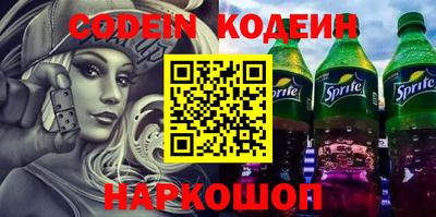 прущий лед Волжск