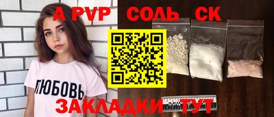 скорость mdpv Волжский