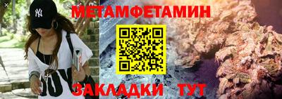 прущая мука Волгодонск