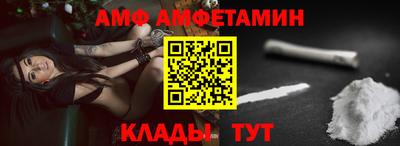 скорость mdpv Волжский