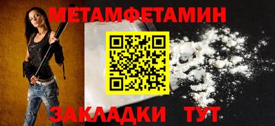 сатива Ипатово