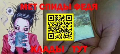 скорость mdpv Волжский