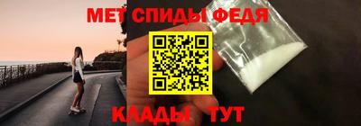 амф Изобильный