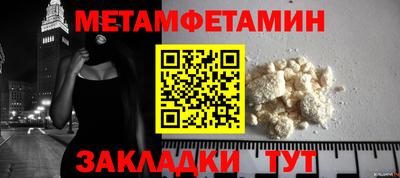 сатива Ипатово