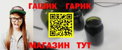 сатива Ипатово