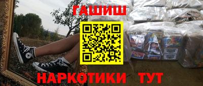 сатива Ипатово