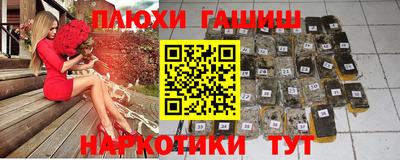 сатива Ипатово