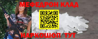 прущий лед Волжск