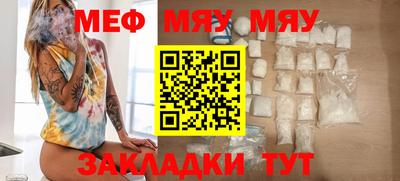 прущий лед Волжск