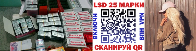 ЛСД экстази ecstasy Аксай