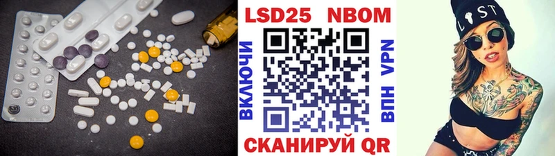 ЛСД экстази кислота  Аксай 