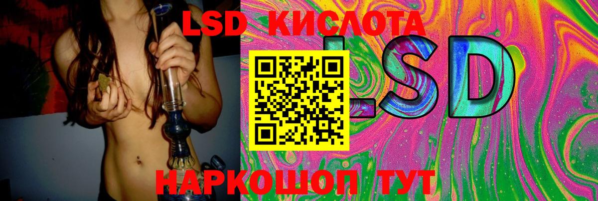 LSD-25 экстази ecstasy  ЛСД экстази кислота  Лсд 25 экстази  Аксай  Вход с VPN 
