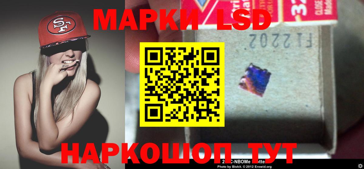 ЛСД экстази ecstasy Аксай