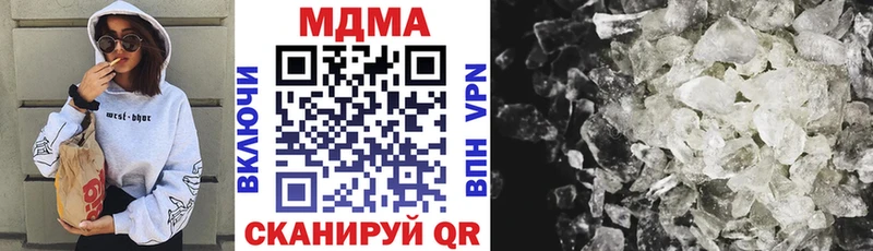 МДМА молли  даркнет сайт  Аксай 