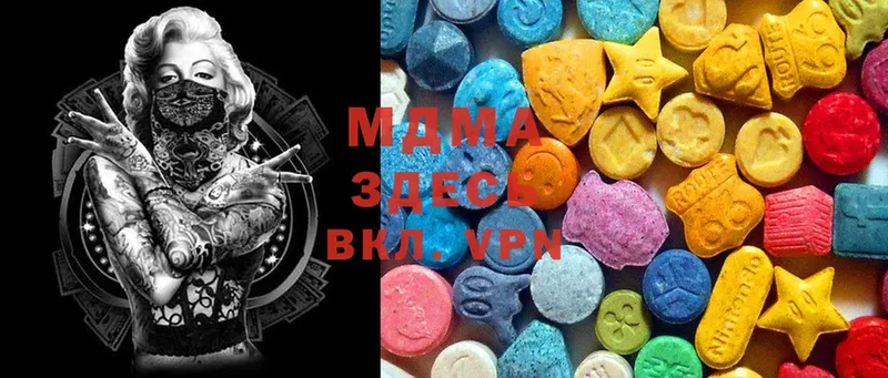 MDMA VHQ  купить закладку  Аксай 