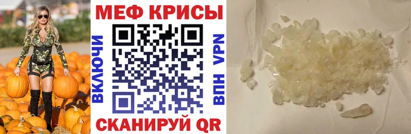 Меф VHQ  закладки  Аксай 