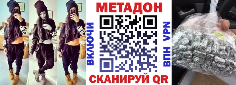 kraken ТОР  Аксай  МЕТАДОН VHQ  где найти  