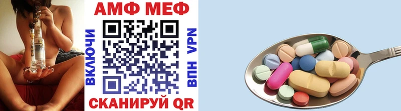 хочу   Аксай  МЕТАМФЕТАМИН Methamphetamine 