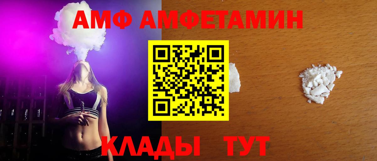 МЕТАМФЕТАМИН пудра  Вход с VPN  Аксай 
