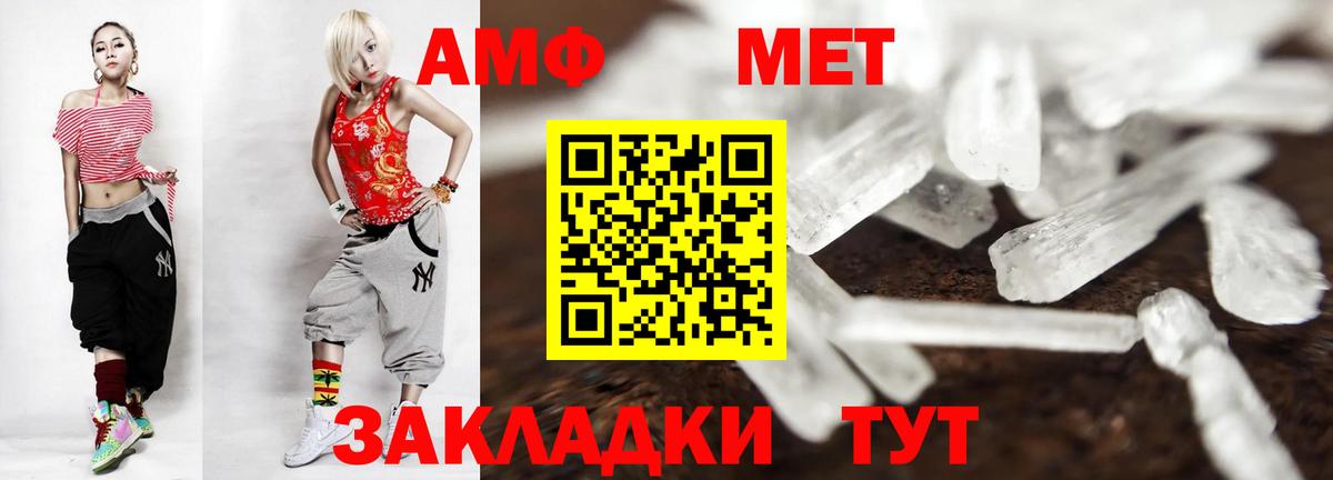МЕТАМФЕТАМИН Декстрометамфетамин 99.9%  МЕТАМФЕТАМИН Декстрометамфетамин 99.9%  Аксай 
