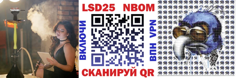 Марки NBOMe 1500мкг  продажа наркотиков  Аксай 