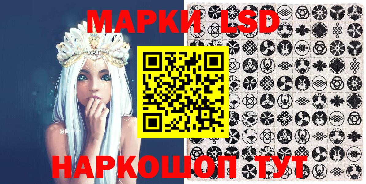 Марки N-bome 1,5мг  Марки N-bome 1,5мг  Марки NBOMe  Вход с VPN  продажа наркотиков  Аксай 