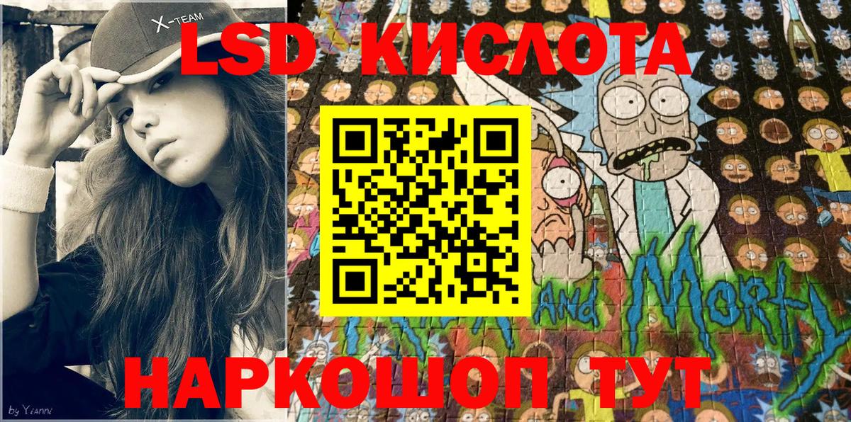 Наркотические марки 1500мкг  Марки N-bome  Аксай 