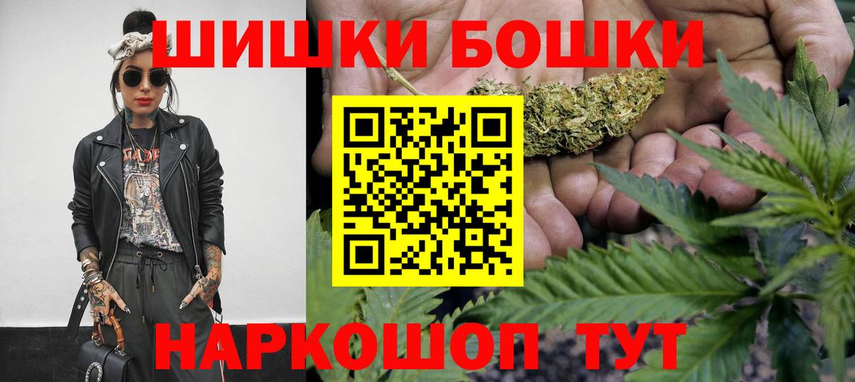 Аксай  Марихуана гибрид  Шишки марихуана ГИДРОПОН  Вход с VPN 