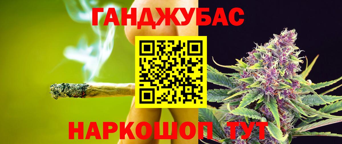 Бошки Шишки AK-47 Аксай