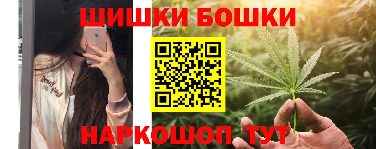 Бошки Шишки Bruce Banner  Аксай  МАРИХУАНА гибрид  Конопля планчик  Канабис сатива 